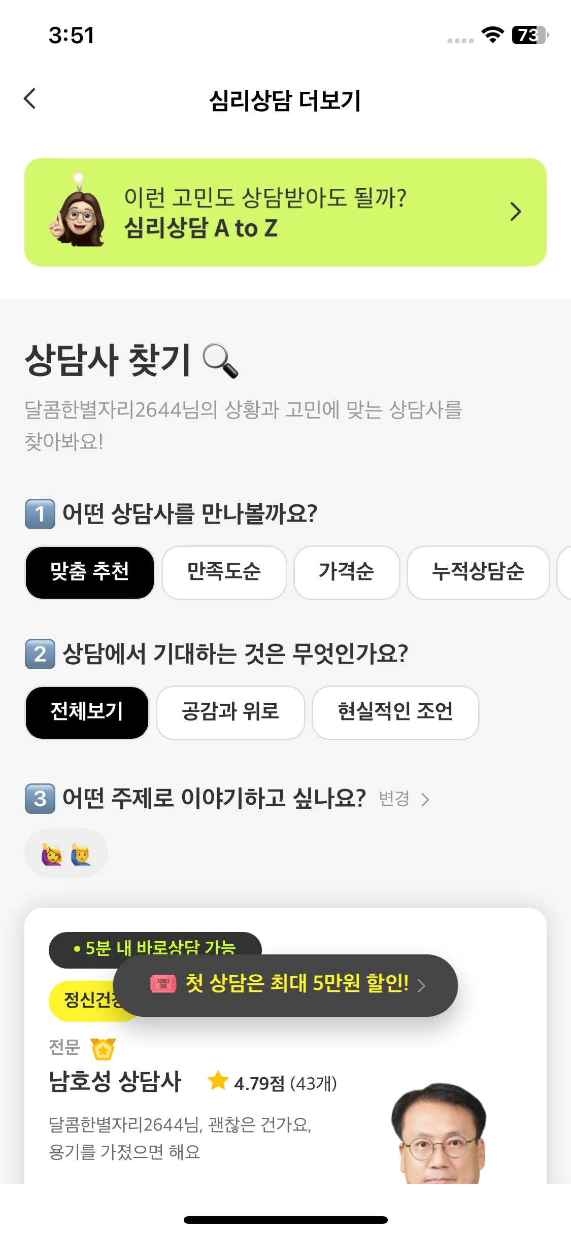 Test Image 30